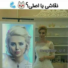 کدومش؟