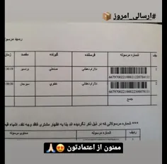 ارسال به سراسر کشور با پست📦🚛 ورق بزن
❌کپشن رو بخون❌