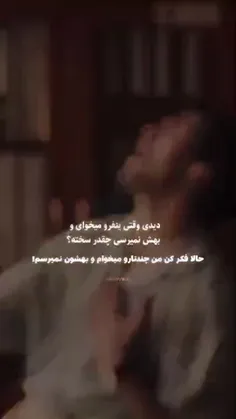 😂😂ما باهم فرق داریم رفیق