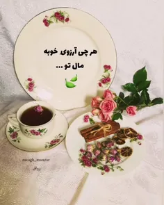 🍒🌱باید بروم ...