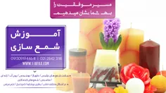 برای اطلاع بیشتر با شماره های 3118 2842-021 ، 09130919446