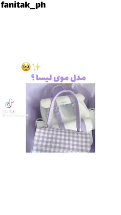 مدل موی لیسا؟ ✨🥹