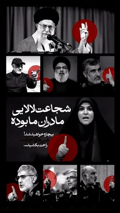 {فریاد حقیقت..}