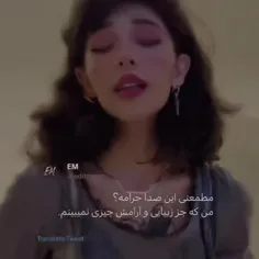 وجود شما حرام است 