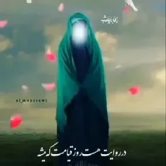 گر نگاهی به ما کند زهرا 