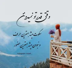 #عکس_نوشته