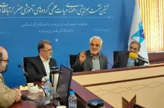 دکتر طهرانچی، رئیس دانشگاه آزاد اسلامی گفت: سهم ما ۴۰ درص