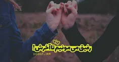 پروفایل دخملانه 😻
 پروفایل هارو میتونید کنید 😊