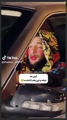 این رو پخش کنید 😂