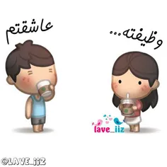 دَر هَمه عالَــم گَشتَم و عــــاشــِق نــَـشُـدَم!😌   