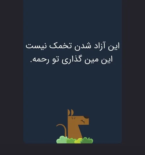 لایک فالو کامنت یادتون نره