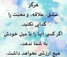 عکس نوشته miladketabi 15522591