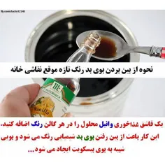 ی روش بسیار کاربردی 