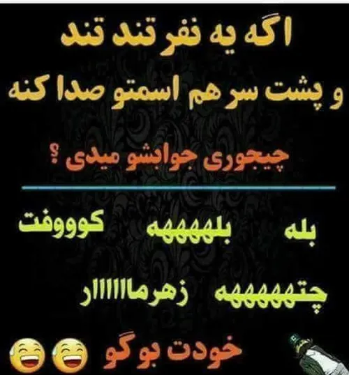 کامنت پلیز ؟😀 والا من میگم ک ر خر ..زهر مار 😂