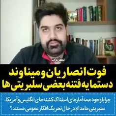 #من_بلد_نیستم