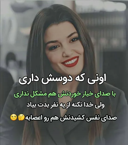 باحال😜