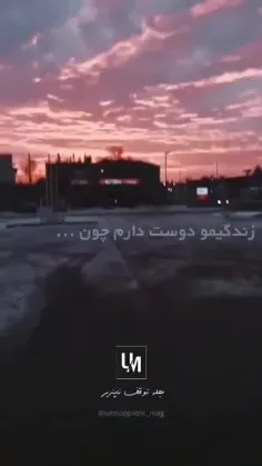 لایک و کامنت یادت نره