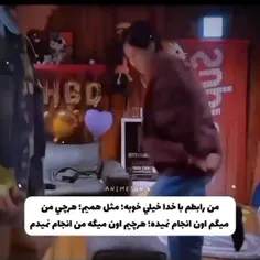 دیدی چه رابطه خوبی داریم؟ 🌚🕺🏻☑️