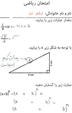 ب نظرتون 20 میشم?!!!!!!!!!!