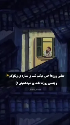 بعضی روزها حس میکنم شب پرستاره ونگوگم💫