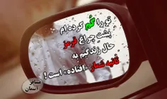 تو را گم کرده ام
