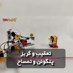 #ربات