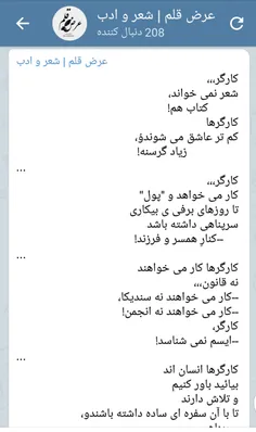 #سعید_فلاحی