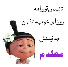 اگه قبول دارید لایک