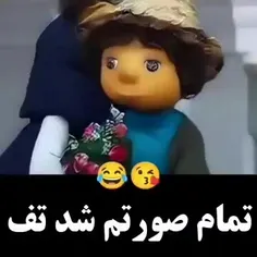 بچه