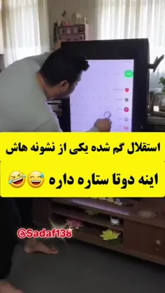 میدونید کجاست استقلال هیچ خبری نیستاااا😉🤣🤣🤣✌🙆‍♂️😐😵