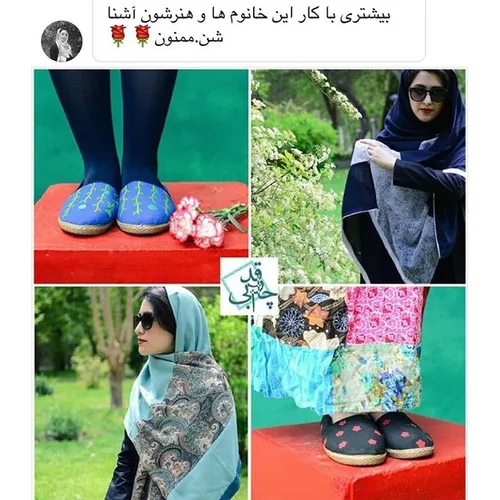 هنرمندان ایرانی nafiseroshan 14120423 - عکس ویسگون
