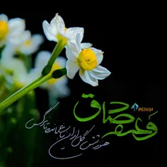 آجرک_الله_یابقیةـالله... دسته_عزا شهادت #امام_صادق علیه ا