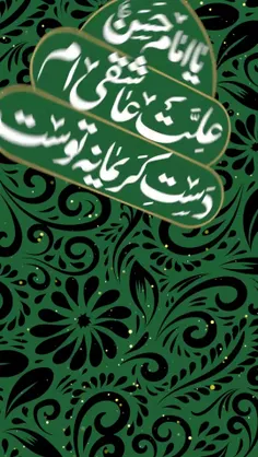 🌺 میلاد امام حسن مجتبی علیه السلام🌼