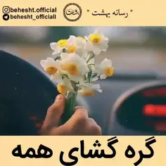 همه ی حاجت ها به واسطه ی امام زمان مستجاب میشود...