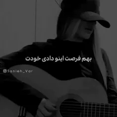 بهمـــ فرصت اینو دادی خودتـ......... 🖤