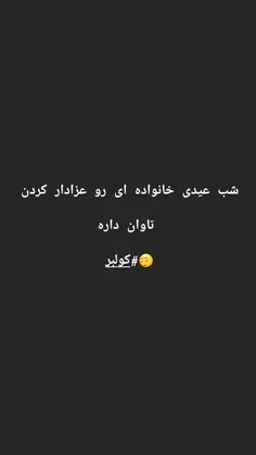 #کولبر