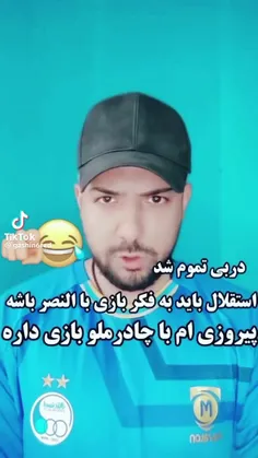 کیسه چیااا🫣🤧گفته بودم برا تک تک سوالاتون جواب دارم بفرما 