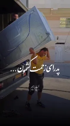 باباش ): 🫠