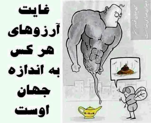 این شعرو داشته باشید