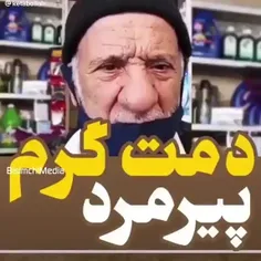 بنام خدا 