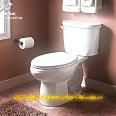 فرند؟