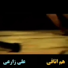 هم اتاقی