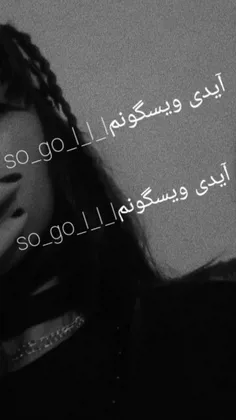 عیششش-! 