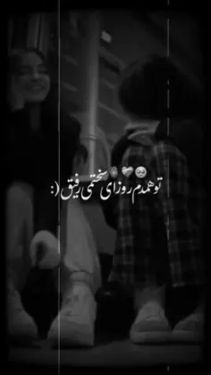 لایک و کامنت یادت نره