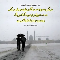 #امام_حسن_مجتبی علیه السلام می فرمایند