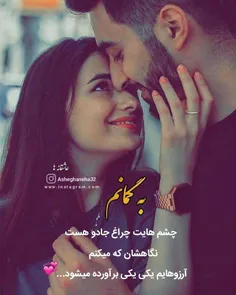 عکس نوشته sasan2017 33440408