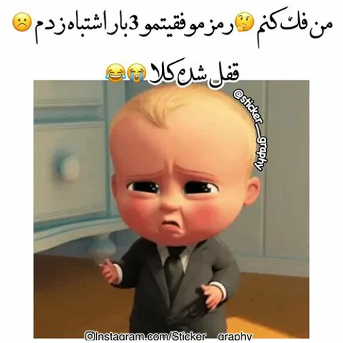 طنز و کاریکاتور homayn 20318786 - عکس ویسگون