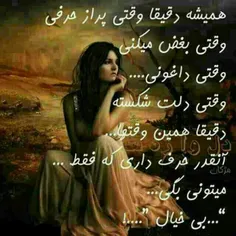 عاشقانه ها ehsas_eshgh 16263175