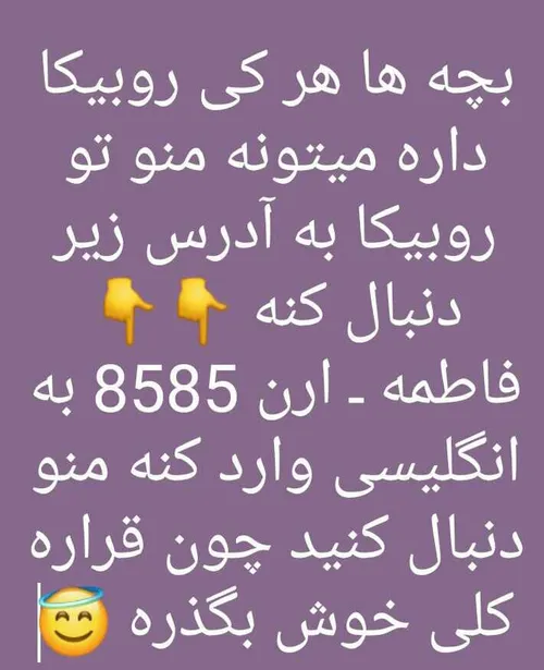 هر کی میخواد کامنت بزاره و بیاد 🙊🙈🙉