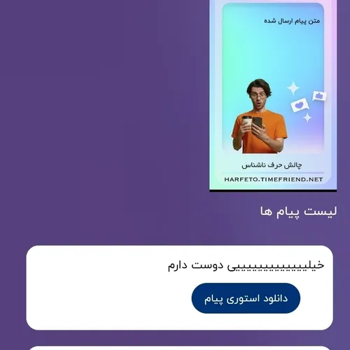 منم خیلی دوست دارم دیونه😅♥